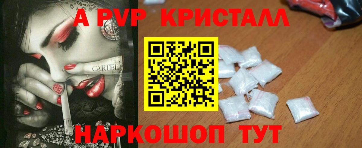 A PVP СК КРИС Нурлат