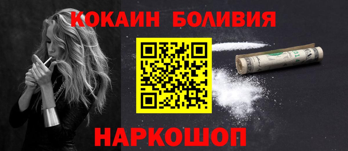 Cocaine 98% Нурлат