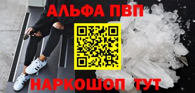 apvp Гай