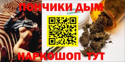 марихуана Гатчина