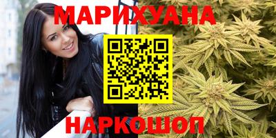 марихуана Гатчина