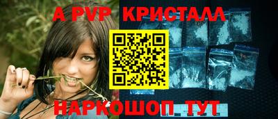 apvp Гай