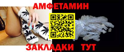 герыч Гусиноозёрск