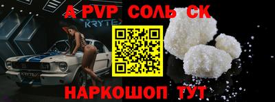2c-b Гусь-Хрустальный