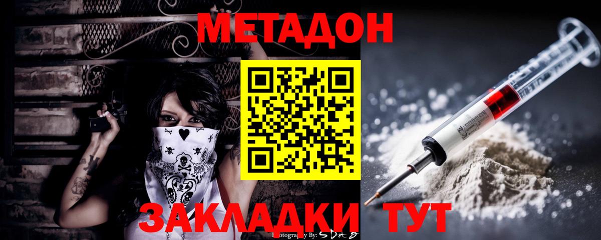  КОКАИН Нурлат