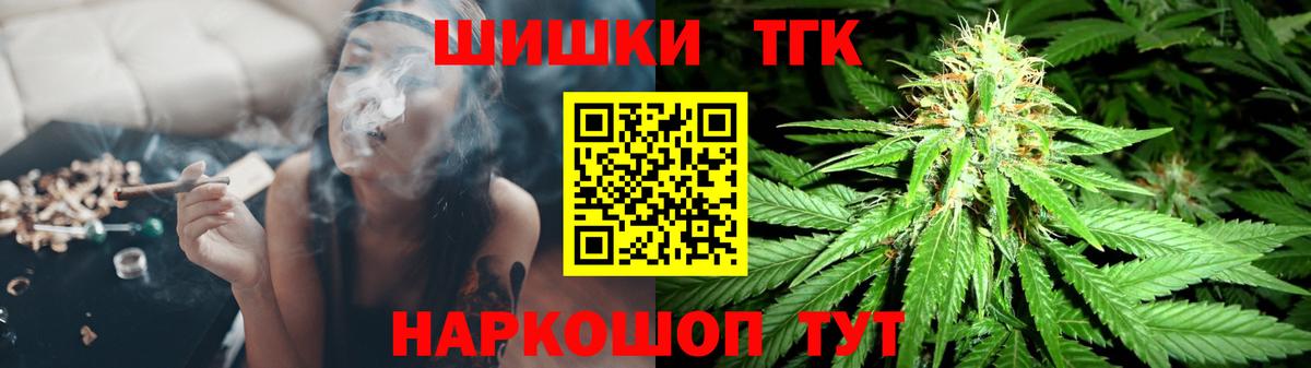 Нурлат  Шишки марихуана сатива  МАРИХУАНА индика  МАРИХУАНА THC 21%  Вход с VPN 